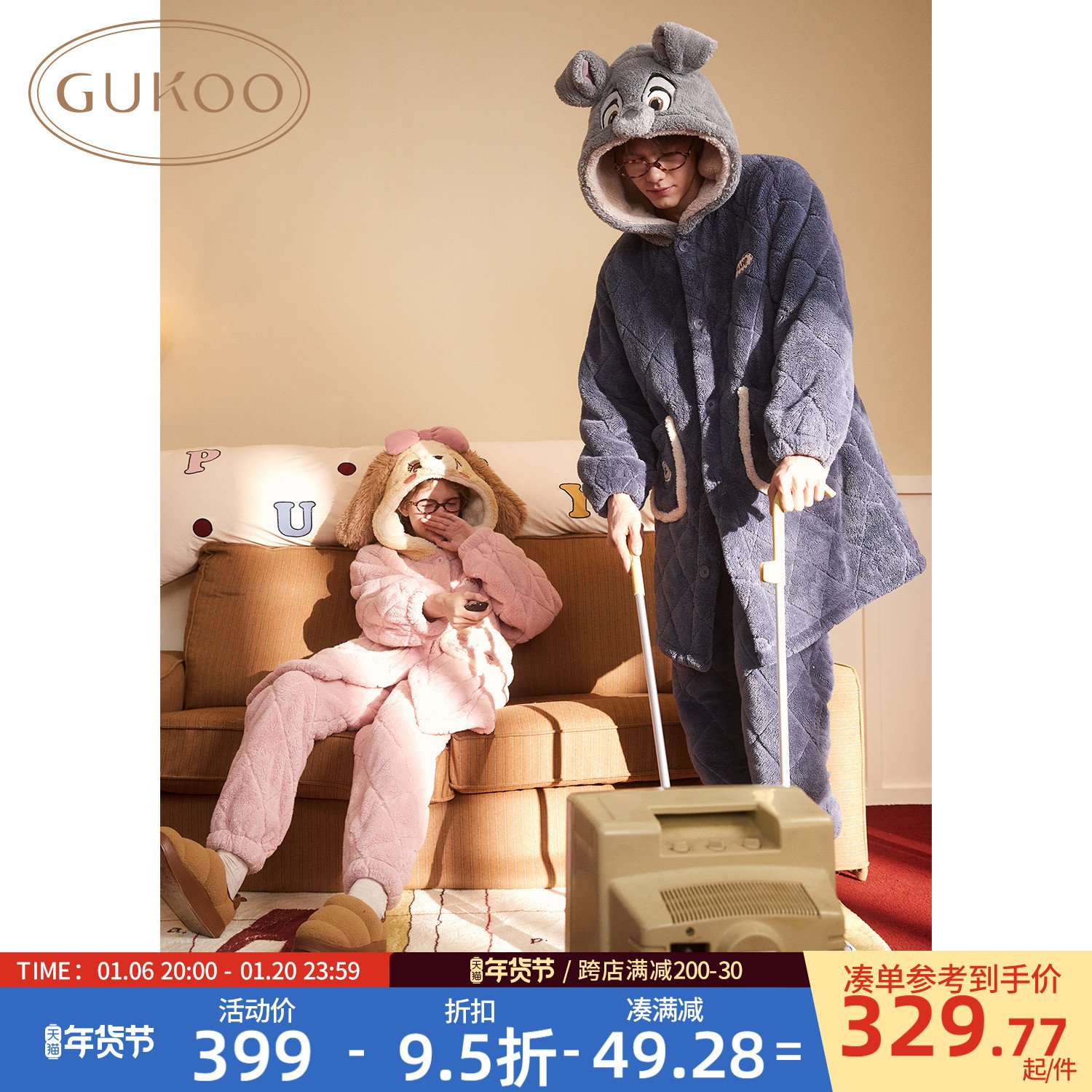 Gukoo/ǵʿ˯¶ӺɺŮʿ˯¼мҾӷD ʵ1625.25Ԫ,ۺ325.05/