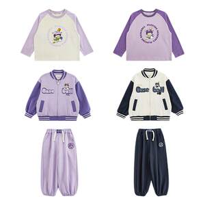 
Youyou Boys Spring New Long Sleeve Jacket Cute Children's Shirt T-shirt Baseball STAR Series Sports Set