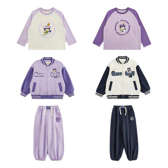 
Youyou Boys Spring New Long Sleeve Jacket Cute Children's Shirt T-shirt Baseball STAR Series Sports Set