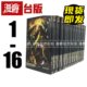 现货 漫爵台版 轻小说 OVERLORD 1-16不死者之王 骨王 丸山角川