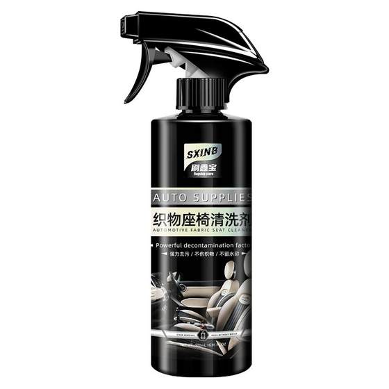 Car fabric seat interior Washing agent in the car cushion cloth cloth cloth cloth weaving free cleaning cleaning agent strong decontamination