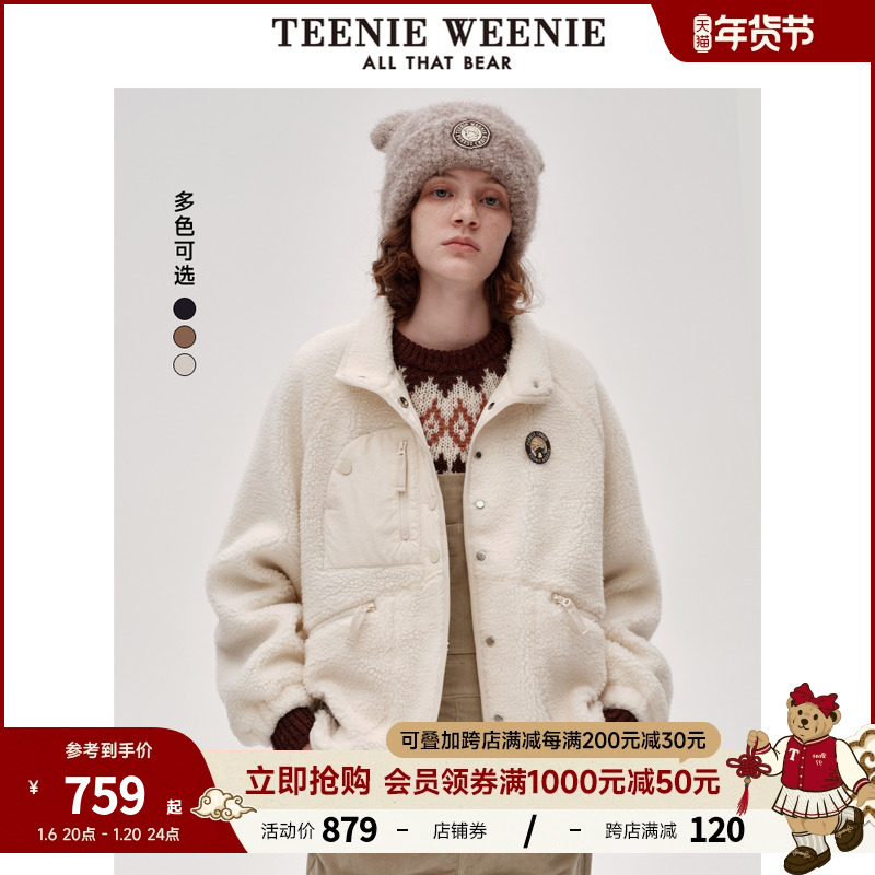 TeenieWeenieС2024궬װ¿޶̿С ʵ2196.99Ԫ,ۺ732.33/