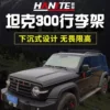Товары от yingxiongaa
