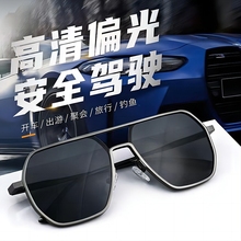 新款高端男士方框墨镜偏光太阳镜防紫外线高清开车驾驶镜司机感光