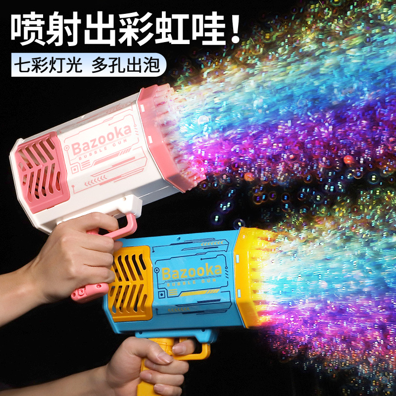 多孔泡泡机儿童手持加特林枪全自动网红2024新爆款男孩女孩玩具吹