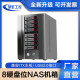 8-bay NAS chassis hot-swappable hard drive ITX motherboard mini Black Group Huiwanyou network storage server