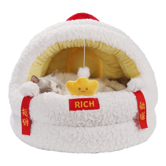 Cat kennel is thickened and warm in winter, semi-enclosed, safe for all seasons, new year kennel, cat sleeping daily necessities