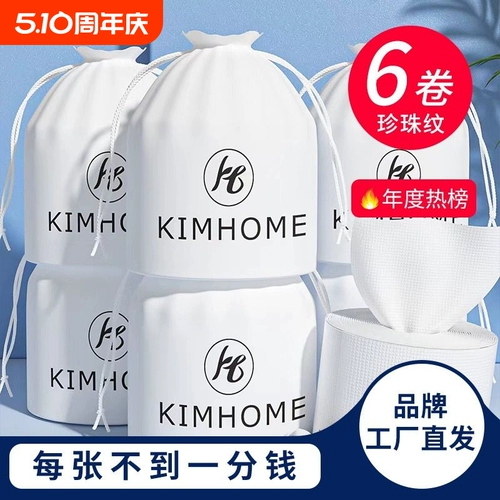 Хлопковые влажные салфетки для умывания, косметическое очищающее молочко, бумажные салфетки для лица, увеличенная толщина, для салонов красоты