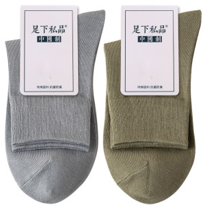 Socks Men's Cotton Mid -Cotton Middle Socks Spring Season Anti -Sweat, Sweat, Bad, Spring and Summer Thin Pure Color Cotton Black Men's Motor