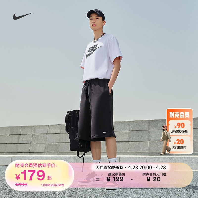NIKE 耐克 Sportswear 男子运动T恤 AR5005