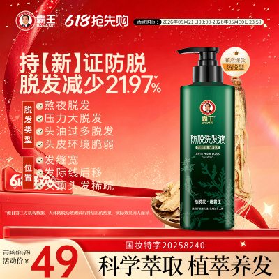2026年5月22日更新【万能白菜价】的图片 第76张
