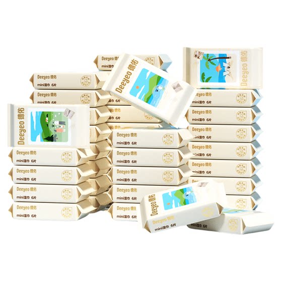
Deyou mini wet wipes small bag portable wet tissues for babies' hands and mouth special primary school students' children's portable wet wipes