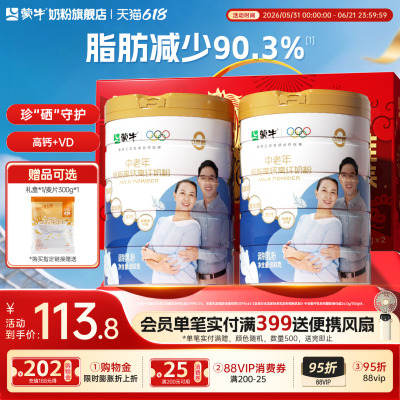 2026年6月8日更新【万能白菜价】的图片 第23张