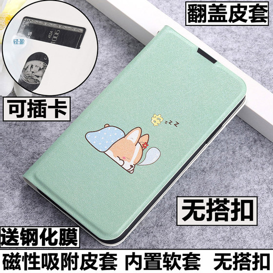 适用OPPO K9X手机壳OPPOK9X外壳PGCM10防摔硅胶软套前后镜头全包翻盖皮套带盖插卡卡通保护套磁吸男女个性潮