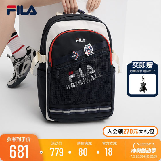 FILA 斐乐官方女包背包2024秋季新款简约撞色多口袋双肩包电脑包