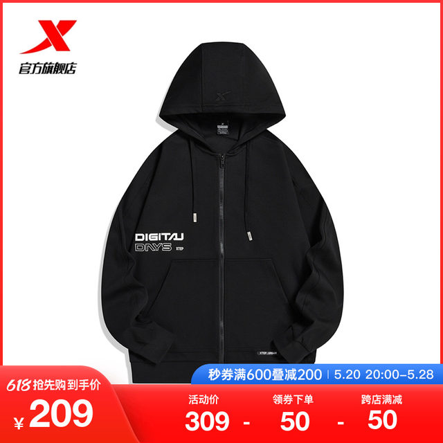 Fan Chengcheng ແບບດຽວກັນ Xtep ເສື້ອກິລາຜູ້ຊາຍຂອງແທ້ພາກຮຽນ spring hoodie ວ່າງໃຫມ່ 977329940207