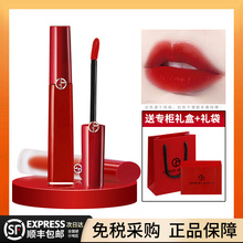 Armani Lipstick 405 Lip Glaze Red Tube 205 417 201 400 311 415 206 110 214 Authentic