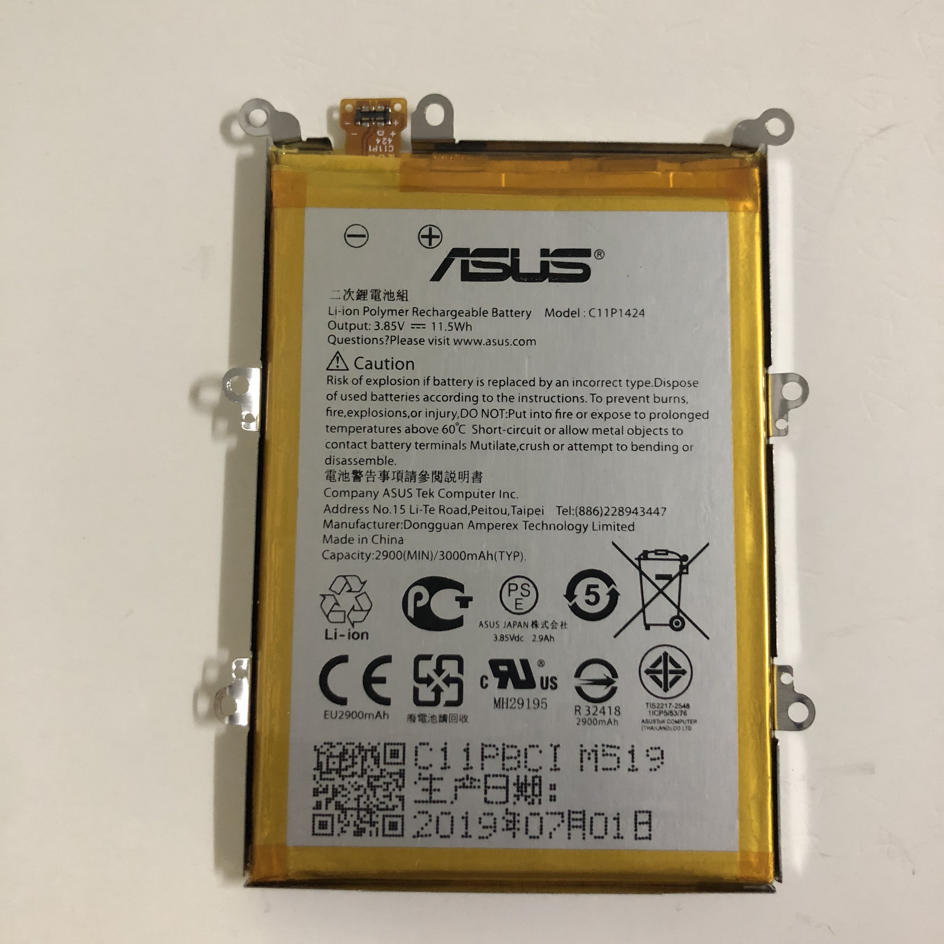 适用华硕ZenFone2电池 ASUS ZE551ML/550ML手机内置C11P1424电池