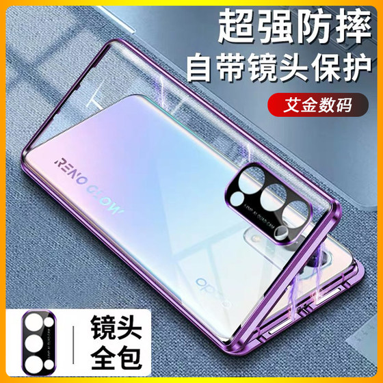 适用opporeno5磁吸双面玻璃手机壳reno4se全包reno5pro金属防摔套