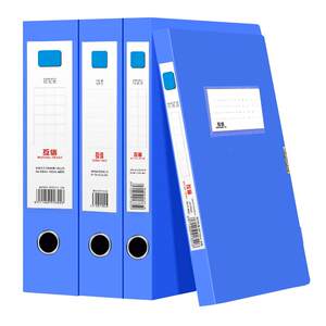 
Mutual Trust 20 Pack Thickened File Box A4 File Box Blue Document Documents Contract Folder Storage Box Accounting Vouchers Personnel 55mm Plastic 35mm Large Capacity Office Supplies Wholesale