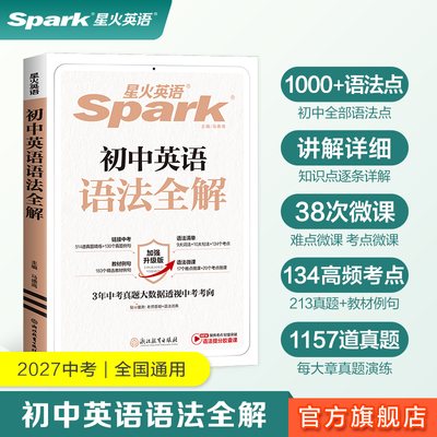 2026年7月1日更新【万能白菜价】的图片 第2张