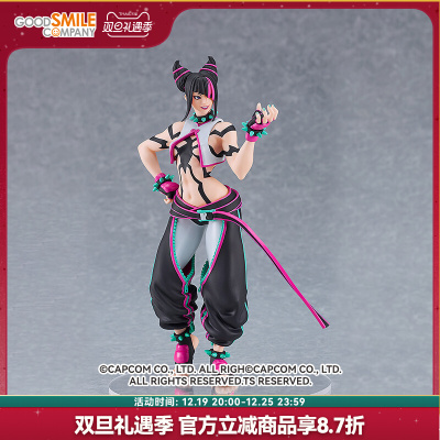 taobao agent [GSC pre -sale deposit] POP UP PARADE Spider Street Fighter 6 handmodels