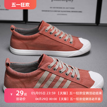 Hongyuerke Men's Shoes China-Chic Sports Leisure