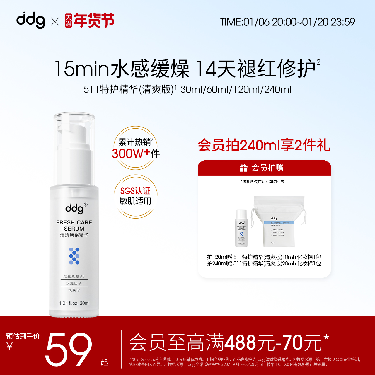 ddg511ػˬ油ˮʪά޻滺мˮ ʵ206Ԫ,ۺ51.5/