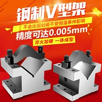 Пакеты V -обработки V -обработки v -обработка железной стальной стальной пластины V -типа мост -тип прокладки V -типа и другие высокопроизводительные блок -блока V33.