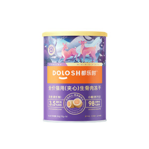 
Dolez Freeze-Dried Cat Snacks Krill Oil Sandwiched Venison Nutritional Raw Bone Meat Freeze-Dried 240g