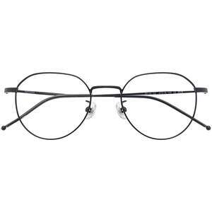 Mingyue lens myopia Danyang glasses men's titanium frame can be matched with ultra-light large face and slimming eyes frame for women
