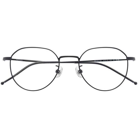 Mingyue lens myopia Danyang glasses men's titanium frame can be matched with ultra-light large face and slimming eyes frame for women
