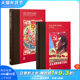 新中国:中国海报与中国年画 1950-1990两册 逝世46周年纪念 红色革命 中华年画插画 中国精神 英文书