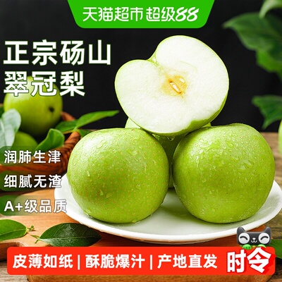 2026年7月8日更新【万能白菜价】的图片 第35张