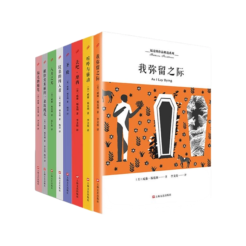 博尔赫斯作品集系列任选35册】博尔赫斯全集辑第1二辑另一个同