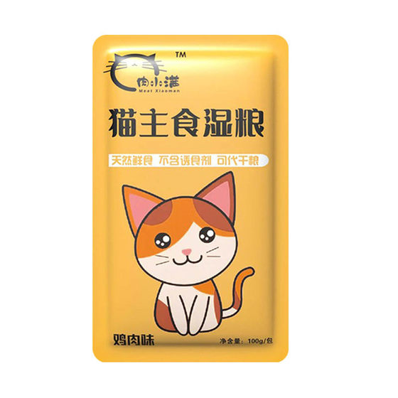 
Cat wet food staple food chicken flavor full stage cat snacks fish flavor fresh meat beef flavor full price cat rice staple food can