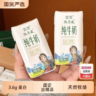 2025年11月17日更新【万能白菜价】的图片 第37张