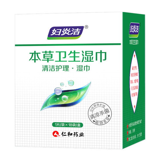 
Women's sanitary wipes for women's private parts, special sex cleaning and sterilization wet tissues for men's universal care single piece toilet paper