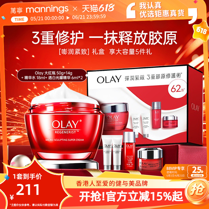 「天猫」快消品必买清单！今年双十一小编力荐的好物单品，囤多少都不嫌多！