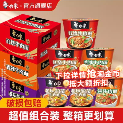 2026年5月28日更新【万能白菜价】的图片 第77张