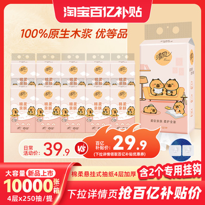 2025年9月18日更新【万能白菜价】的图片 第36张