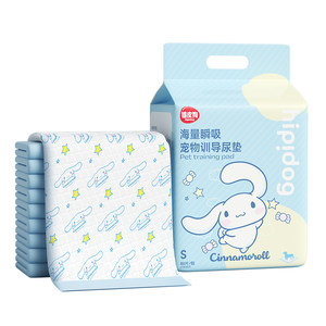 
Thickened deodorizing absorbent diapers for dogs, diapers for cats, absorbent pads for cats, pet supplies
