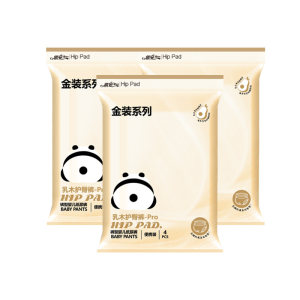 
U Xianqi'an Shea Butter Gold Ultra-Thin Breathable Soft Number of Newborn Seamless Diapers Baby Pull-Ups 3 Packs