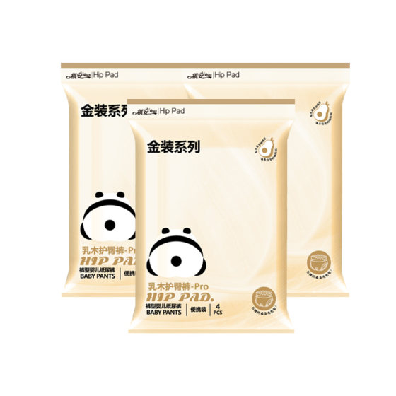 
U Xianqi'an Shea Butter Gold Ultra-Thin Breathable Soft Number of Newborn Seamless Diapers Baby Pull-Ups 3 Packs