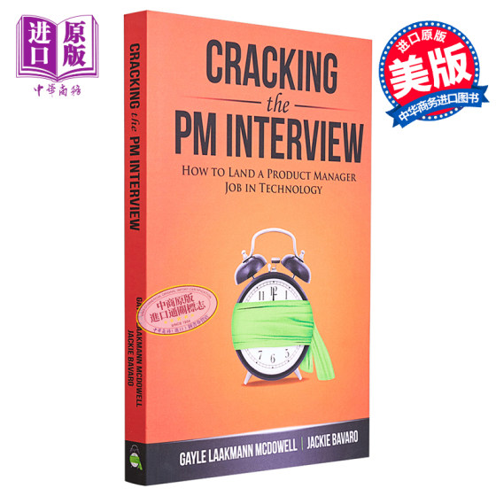 产品经理面试宝典 英文原版 Cracking the PM Interview How to Land a Product Manager Job in Technology McDowell【中商?