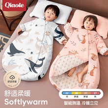 Qiaole Bear newborn baby sleeping bag autumn and winter styles
