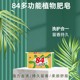 84肥皂去污杀菌洗衣肥皂抑菌内衣皂婴儿宝宝透明皂增白洗衣皂留香