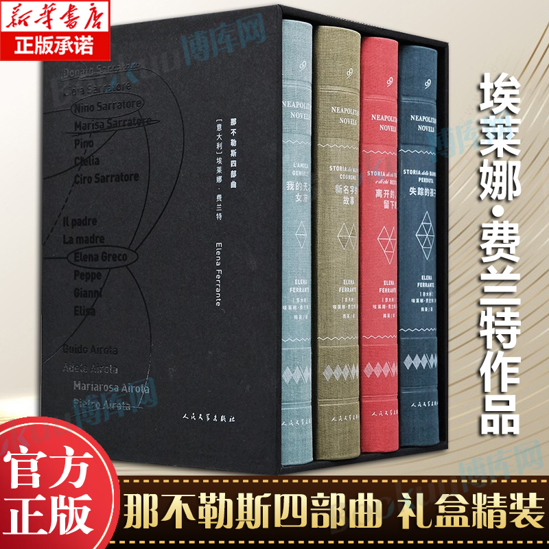 ǲ˹Ĳ澫װ棨4ᣩװ רװǲ˹Ĳ澫װ棨4ᣩ ҵŮѡԭ Ů˵ʷʫ ʵ259Ԫ,ۺ129.5/
