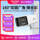Hikvision 180 듀얼 카메라 광각 카메라 poe 감시 쌍안 풀 컬러 카메라 400만/600만