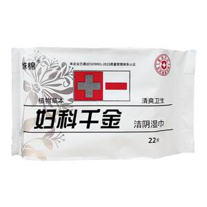 
Gynecology daughter's vaginal cleansing wipes small package portable antibacterial and anti-itching men's and women's private parts cleaning menstrual period toilet hygiene care